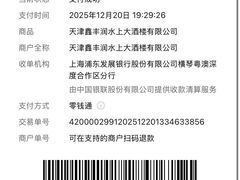 -狗不理(水上北路旗舰店)