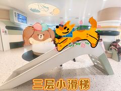 -枫蓝国际购物中心