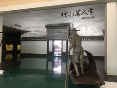 -余姚博物馆