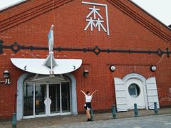 -金森红砖仓库