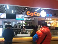 -CoCo都可(大兴店)