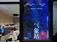 -现代汽车文化中心 Hyundai Motorstudio Beijing