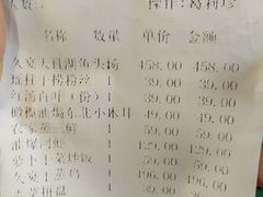 -久宴·天目湖大鱼头(恐龙园店)