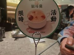 -留半山·香港食堂(啦啦宝都店)
