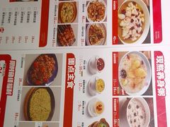 -宏状元现熬粥·京味菜(五棵松店)