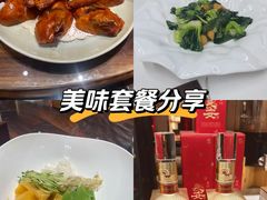 -长安酒肆(曲江店)