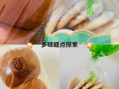 -鼎丰真(重庆路店)
