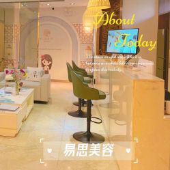 -EC BEAUTY易思美容