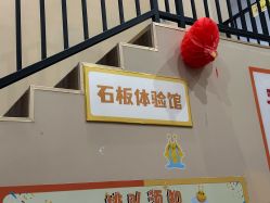 -疯狂的麦咭(长沙店)