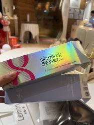 -柠檬一美·Ondapro·轻薄紧致抗衰中心