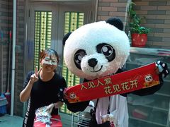 -熊猫不走生日蛋糕(东城店)