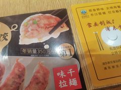 -味千拉面(巴黎春天浦建店)
