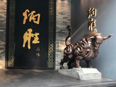 门面-炳胜品味(珠江新城店)