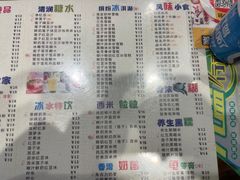 -仁信双皮奶(庙前直街店)