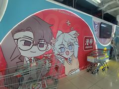 -百荣世贸商城