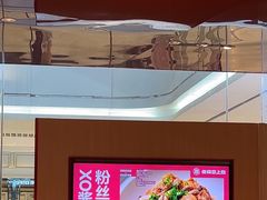 -老板恋上鱼(恒隆广场店)