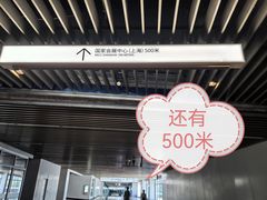 -国家会展中心