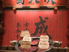 -蜀大侠火锅(寰球文化地标·总府店)