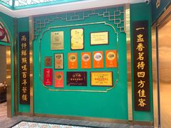 -蘩楼(南京西路中信泰富店)