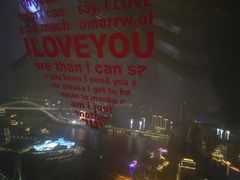 -WFC会仙楼观景台
