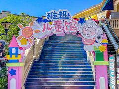 -王府井奥莱临潼小镇(临潼店)