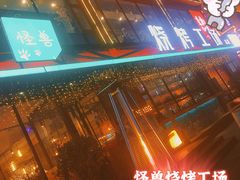 -功夫怪兽·烧烤(珠江路店)