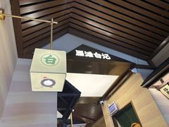 -雁滩白记·兰州牛肉面