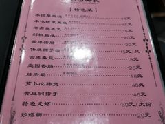 -壶园美食·淮扬菜(东圈门店)