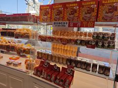 -味多美(江安路店)