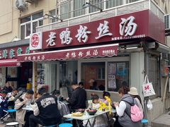 -利群商厦(台东店)