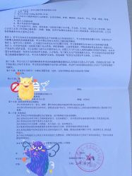 -千禧果月子会所(郑州东站店)