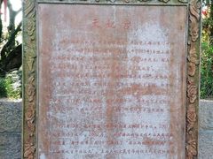-上海方塔园