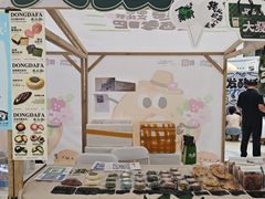 -仲盛世界商城