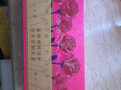 -昆明冠生园·蛋糕·面包(南强街店)