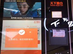 -SFC上影影城(港汇永华IMAX激光店)