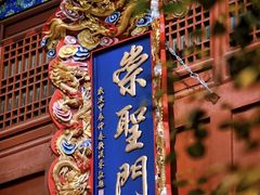 -中岳庙