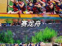 -河南宝泉旅游区