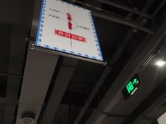 -很久以前羊肉串(南京路第一百货店)