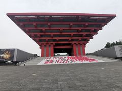 -中华艺术宫(上海美术馆)