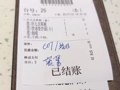 -新宝餐厅(流塘店)