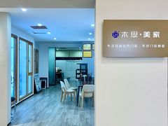 -欧亚达家居(古墩店)