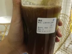 招牌大C柠檬茶-大C柠檬茶室(天河南二路店)