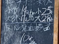 -胡椒猪肚汤(康王店)