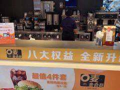 -麦当劳(国贸店)