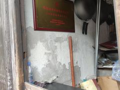 -张家港凤凰山景区恬庄古街