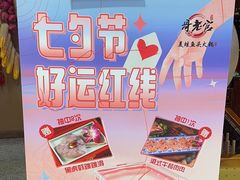 -哥老官重庆美蛙鱼头(五角场合生汇店)