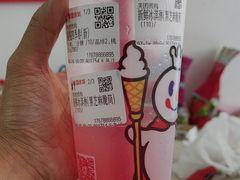 -蜜雪冰城(南禅寺2店)