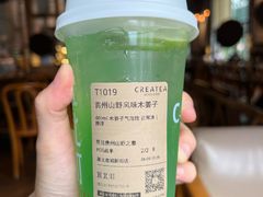 -宜北町(老城新街店)