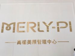 -MLP美丽派·问题肌疗愈中心