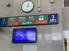 -安阳东站